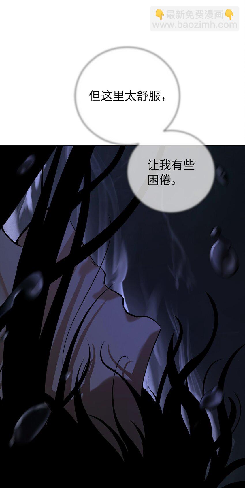 127 成功历劫(1/2)-第127话