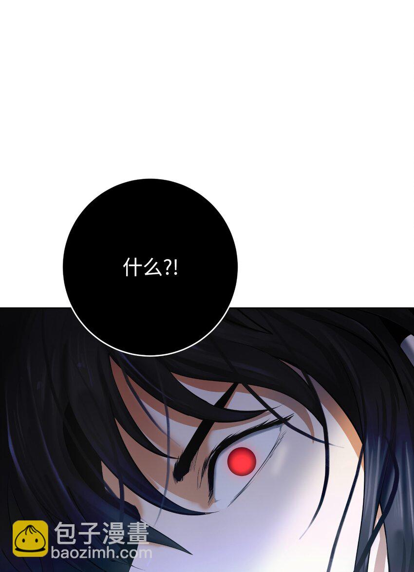 127 成功历劫(1/2)-第127话