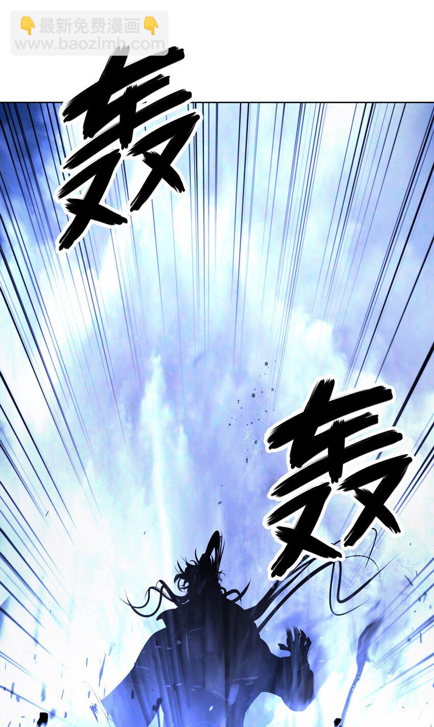 127 成功历劫(1/2)-第127话