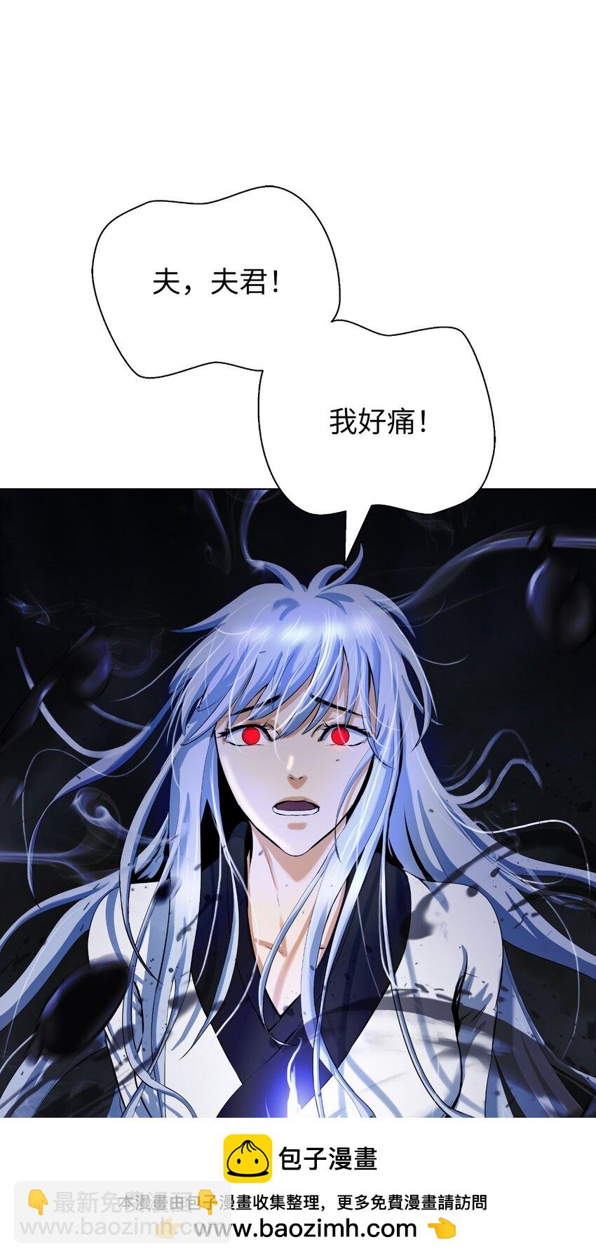 127 成功历劫(1/2)-第127话