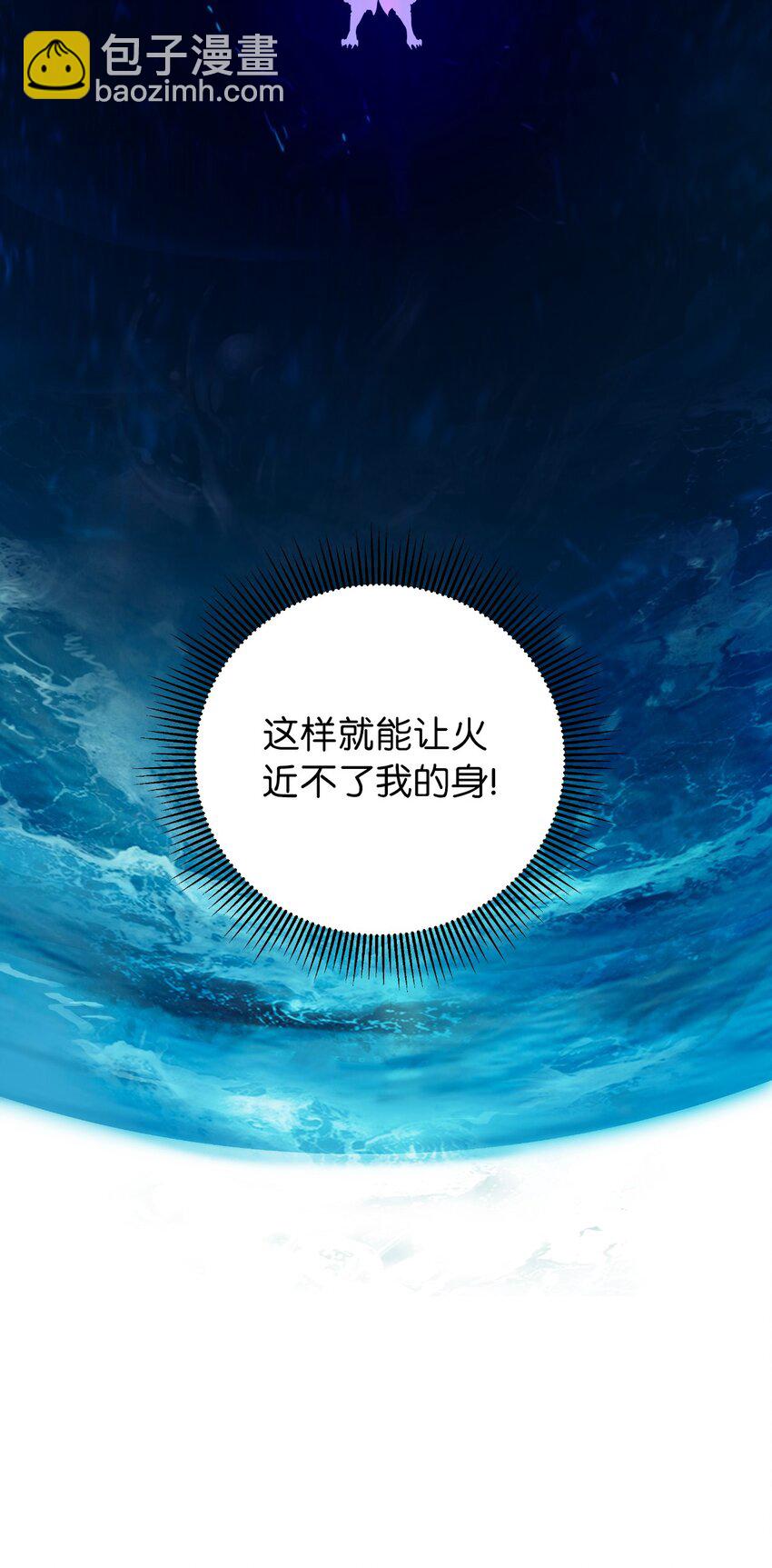 129 胜负已分(1/3)-第129话