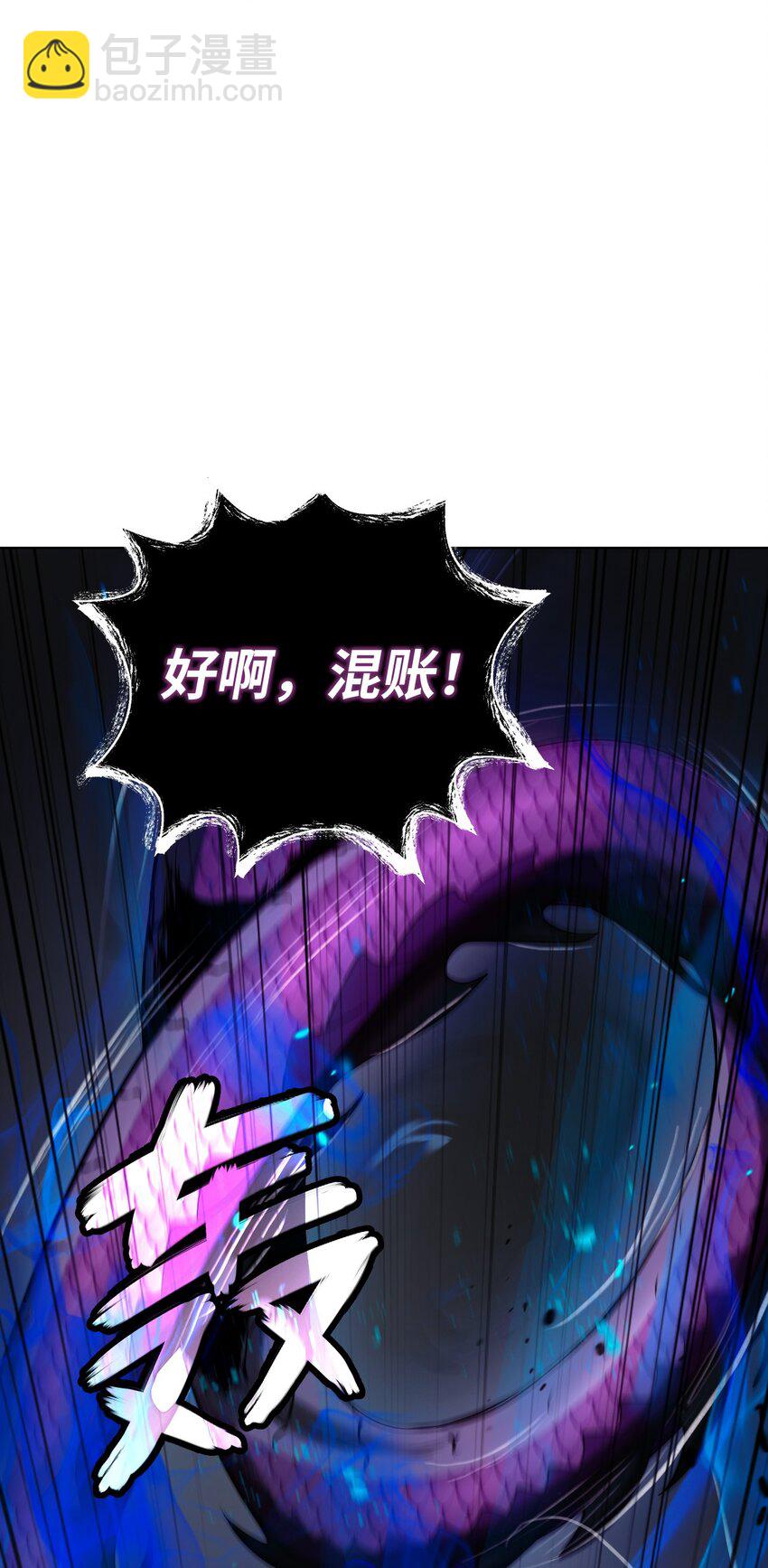 129 胜负已分(1/3)-第129话