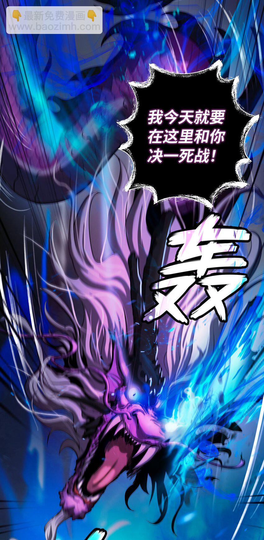 129 胜负已分(1/3)-第129话