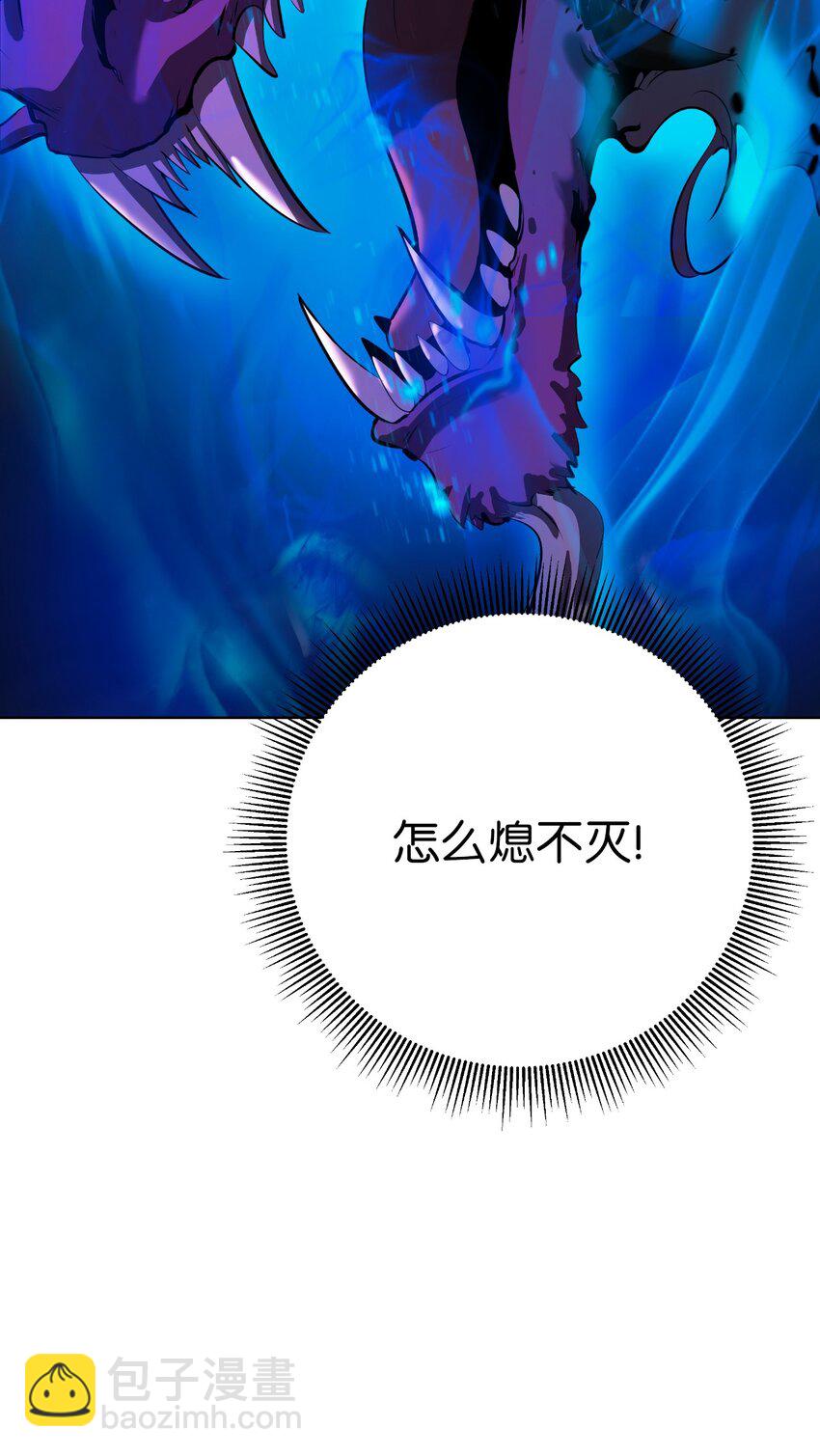 129 胜负已分(1/3)-第129话