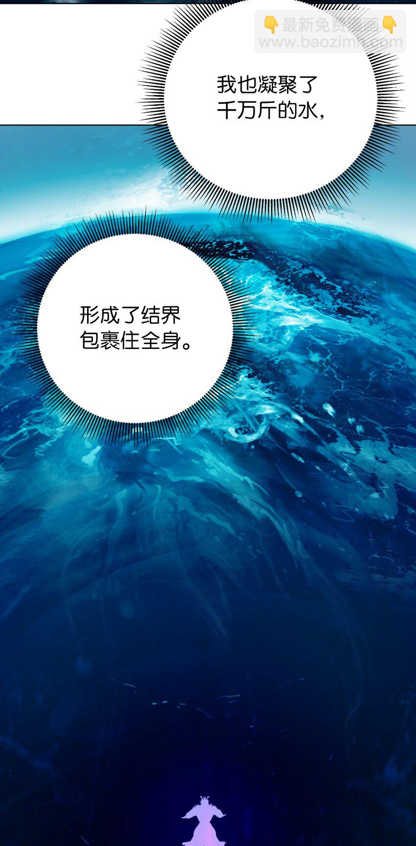 129 胜负已分(1/3)-第129话