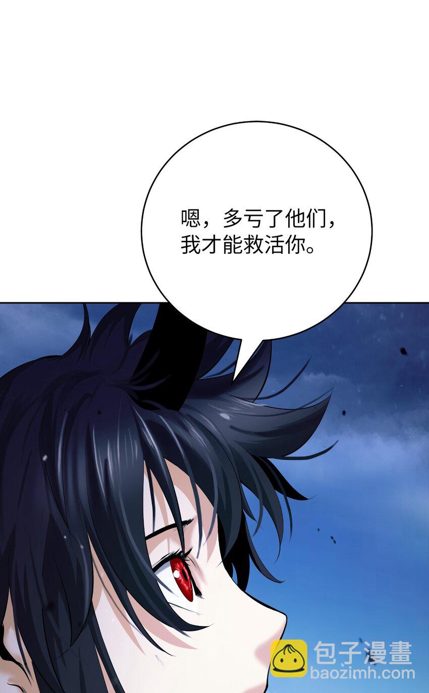 131 离别之际(1/3)-第131话