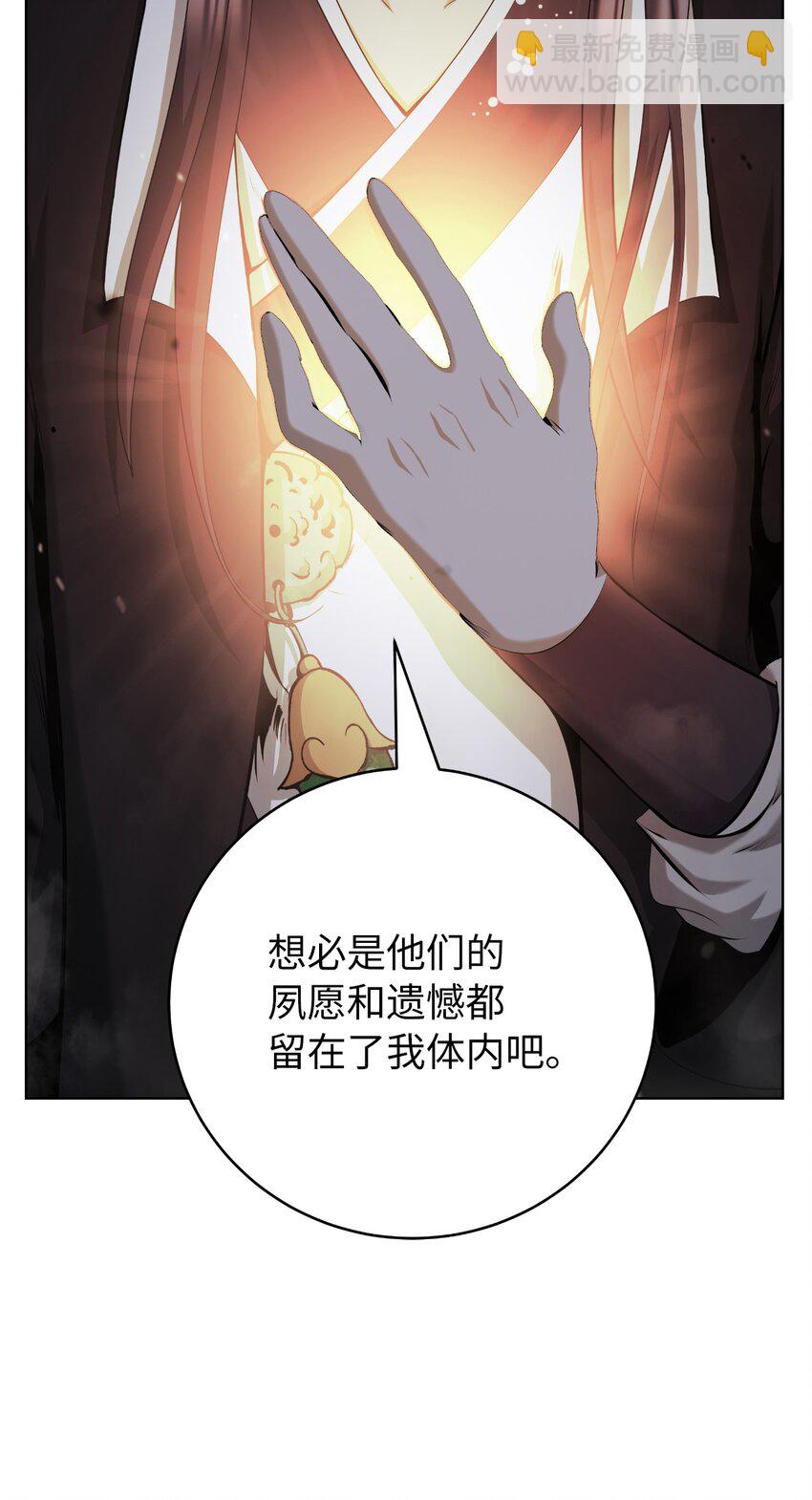 131 离别之际(1/3)-第131话