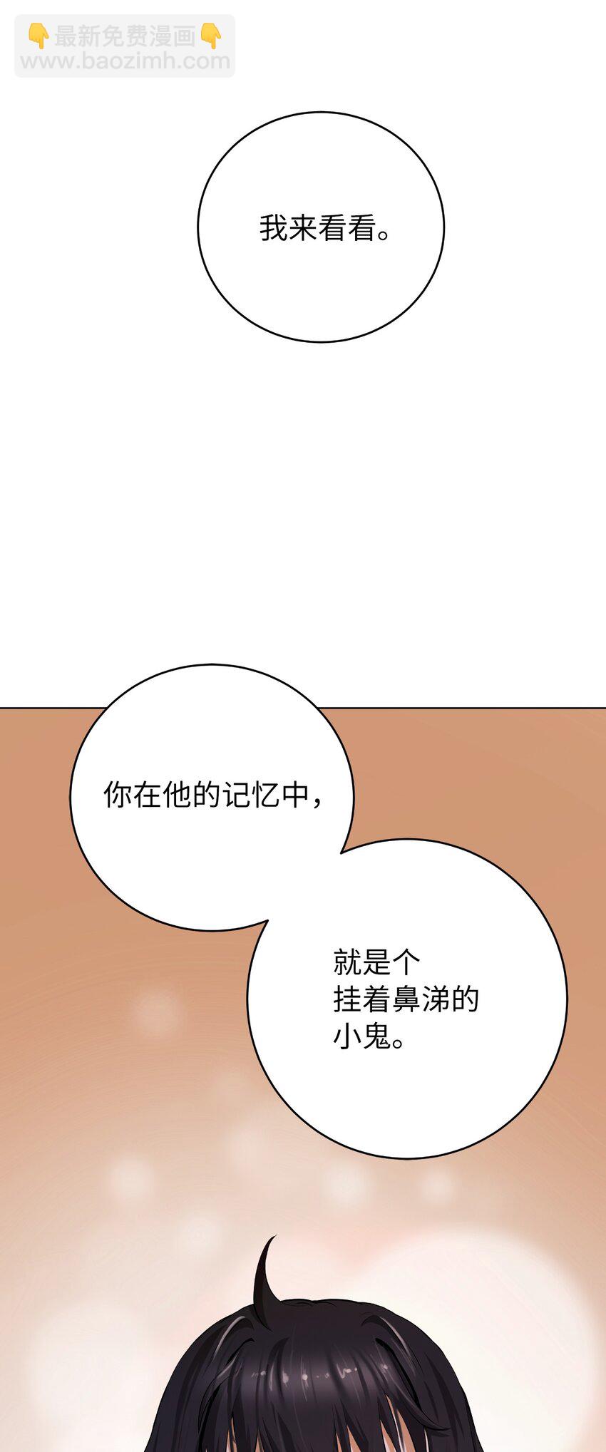 131 离别之际(1/3)-第131话