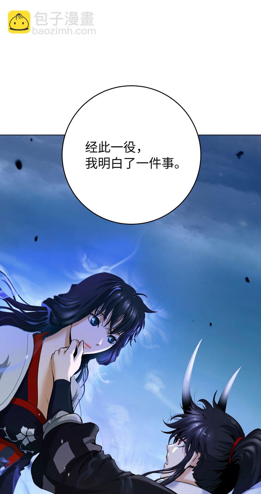 131 离别之际(1/3)-第131话