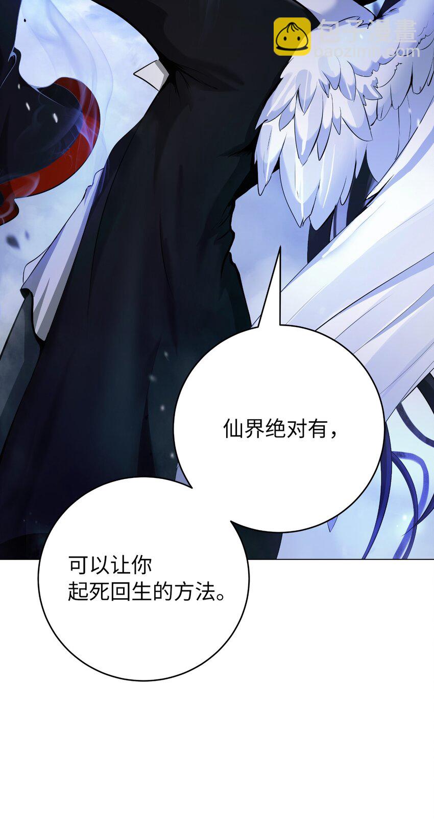 131 离别之际(1/3)-第131话