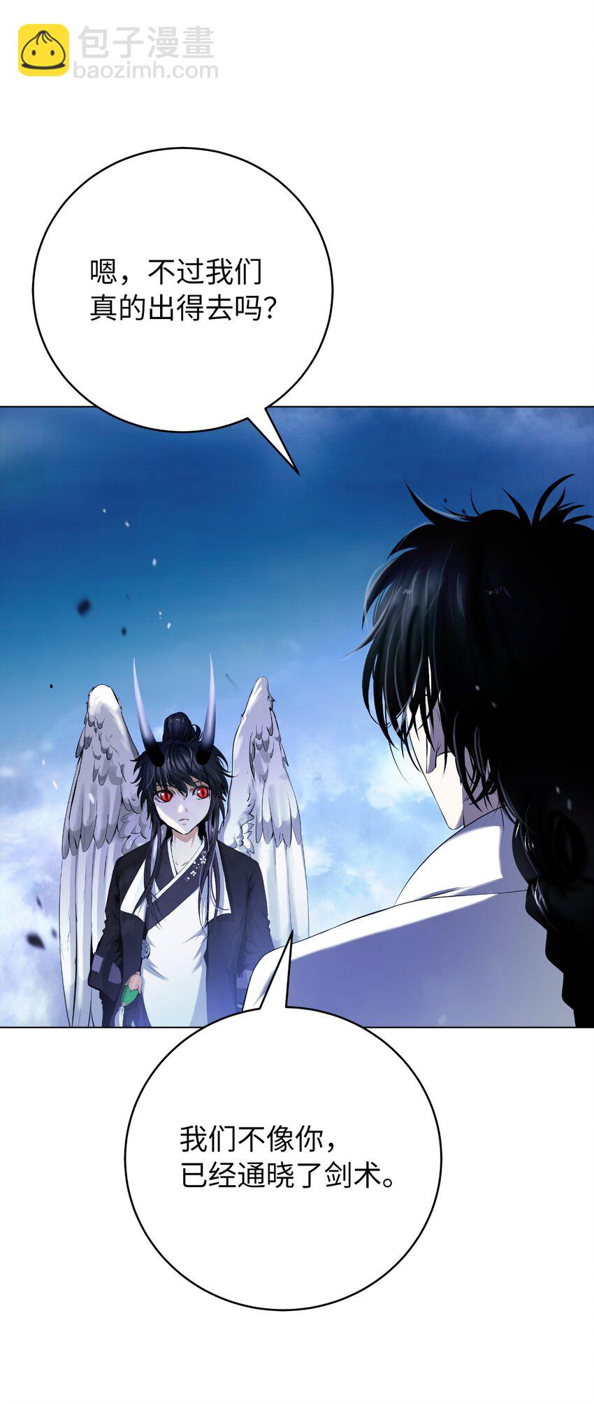 131 离别之际(1/3)-第131话