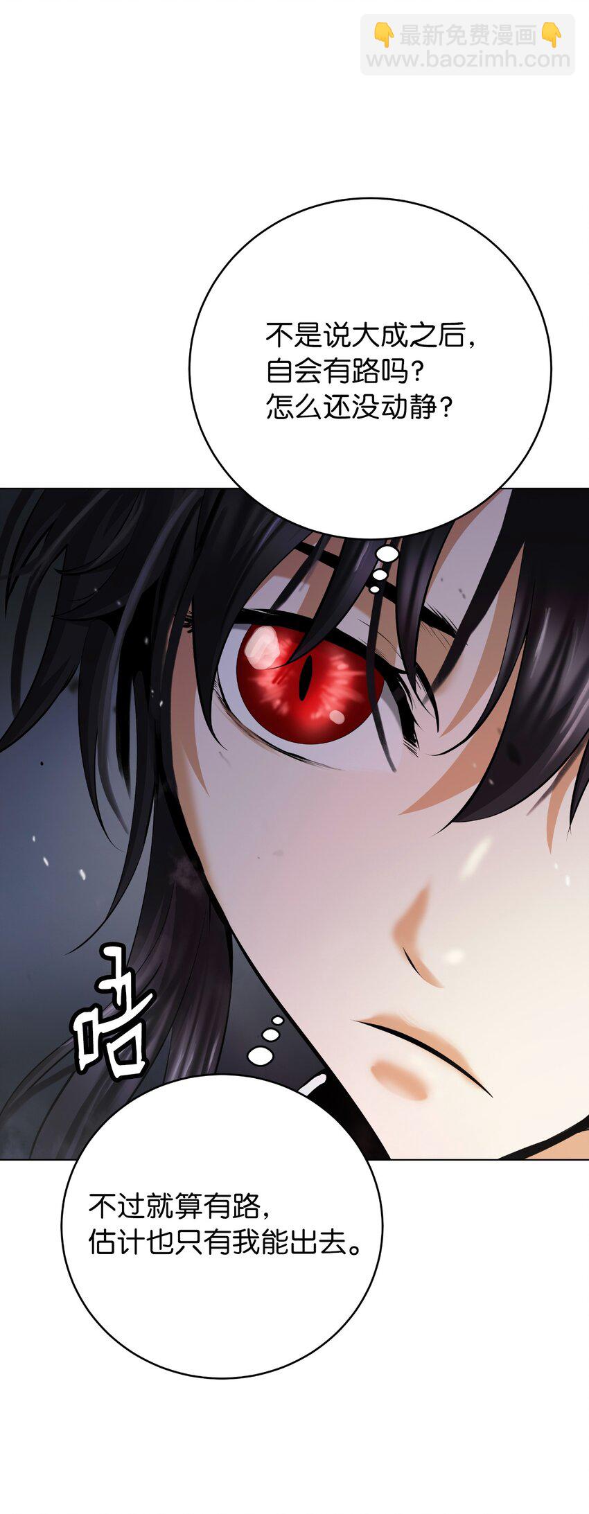 131 离别之际(1/3)-第131话