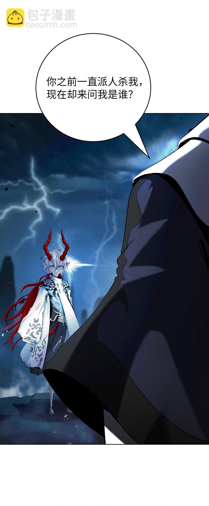 131 离别之际(1/3)-第131话