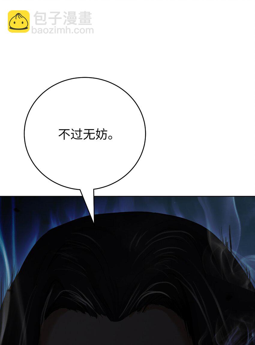 131 离别之际(1/3)-第131话