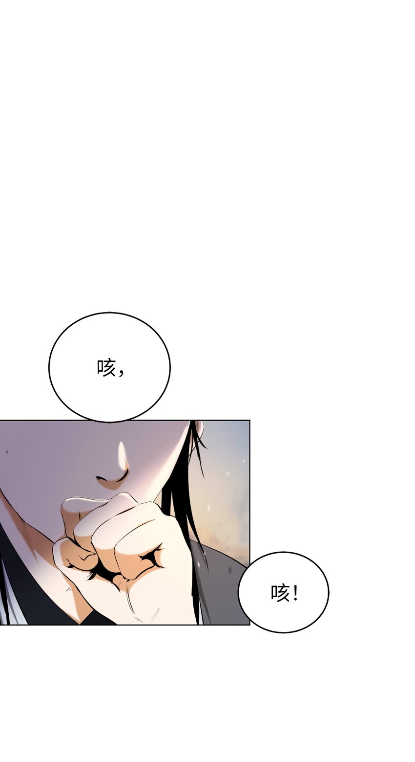 133 天降故人(1/3)-第133话