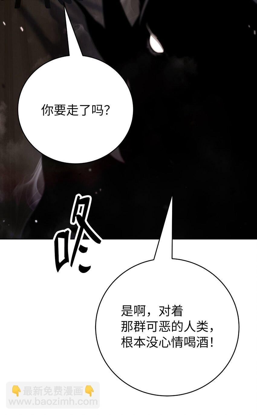 133 天降故人(1/3)-第133话