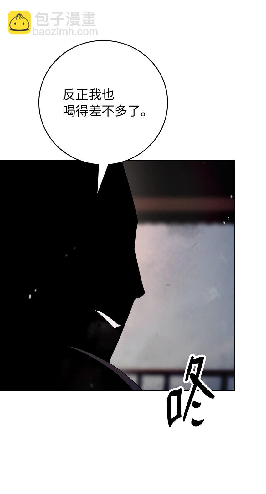 133 天降故人(1/3)-第133话