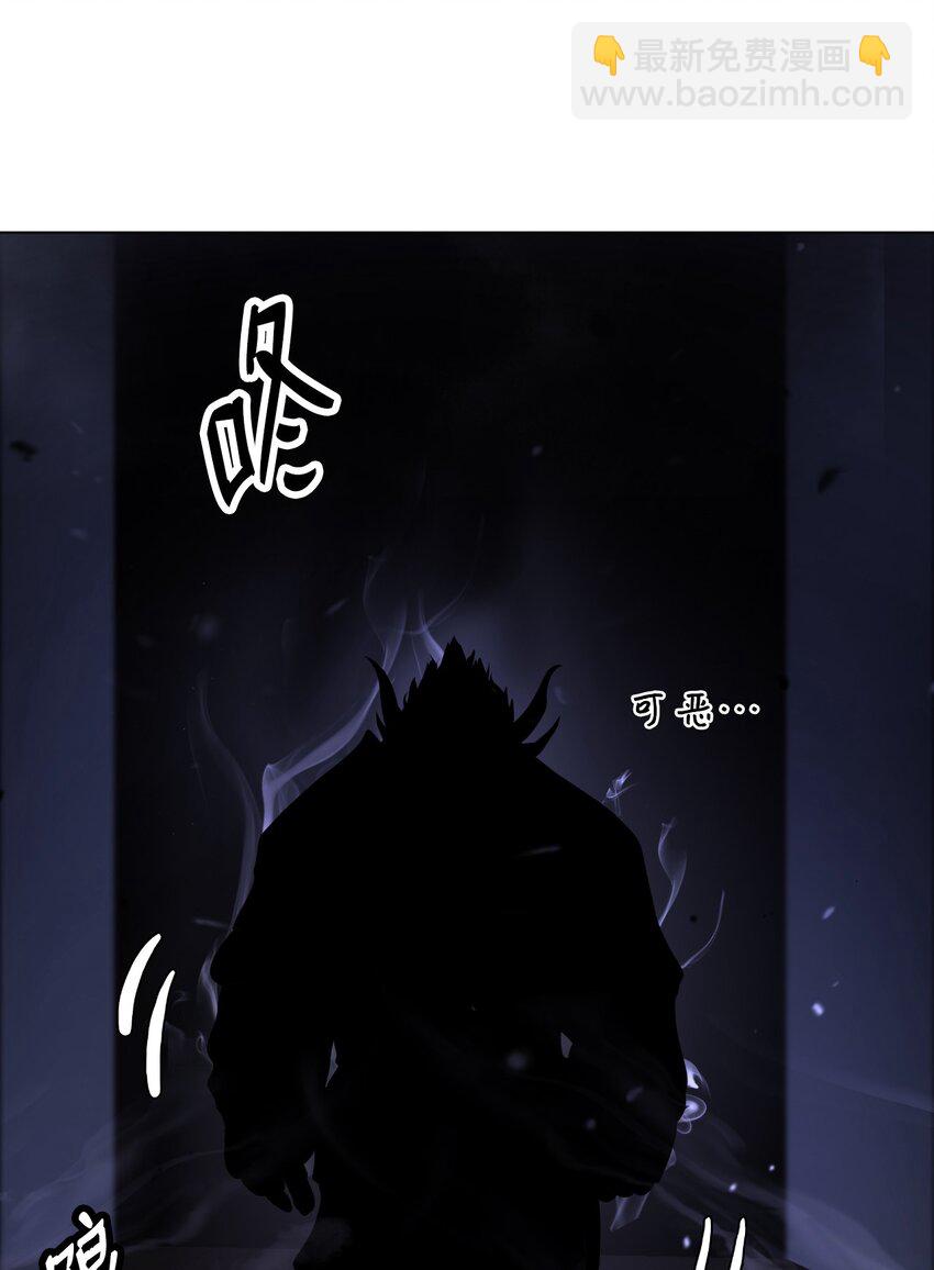 133 天降故人(1/3)-第133话