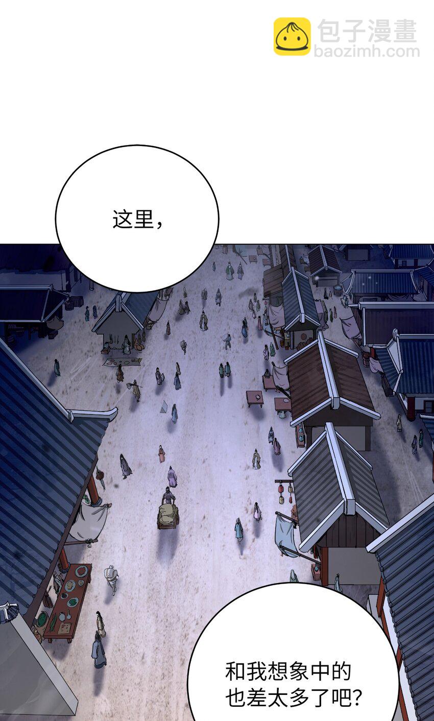 133 天降故人(1/3)-第133话