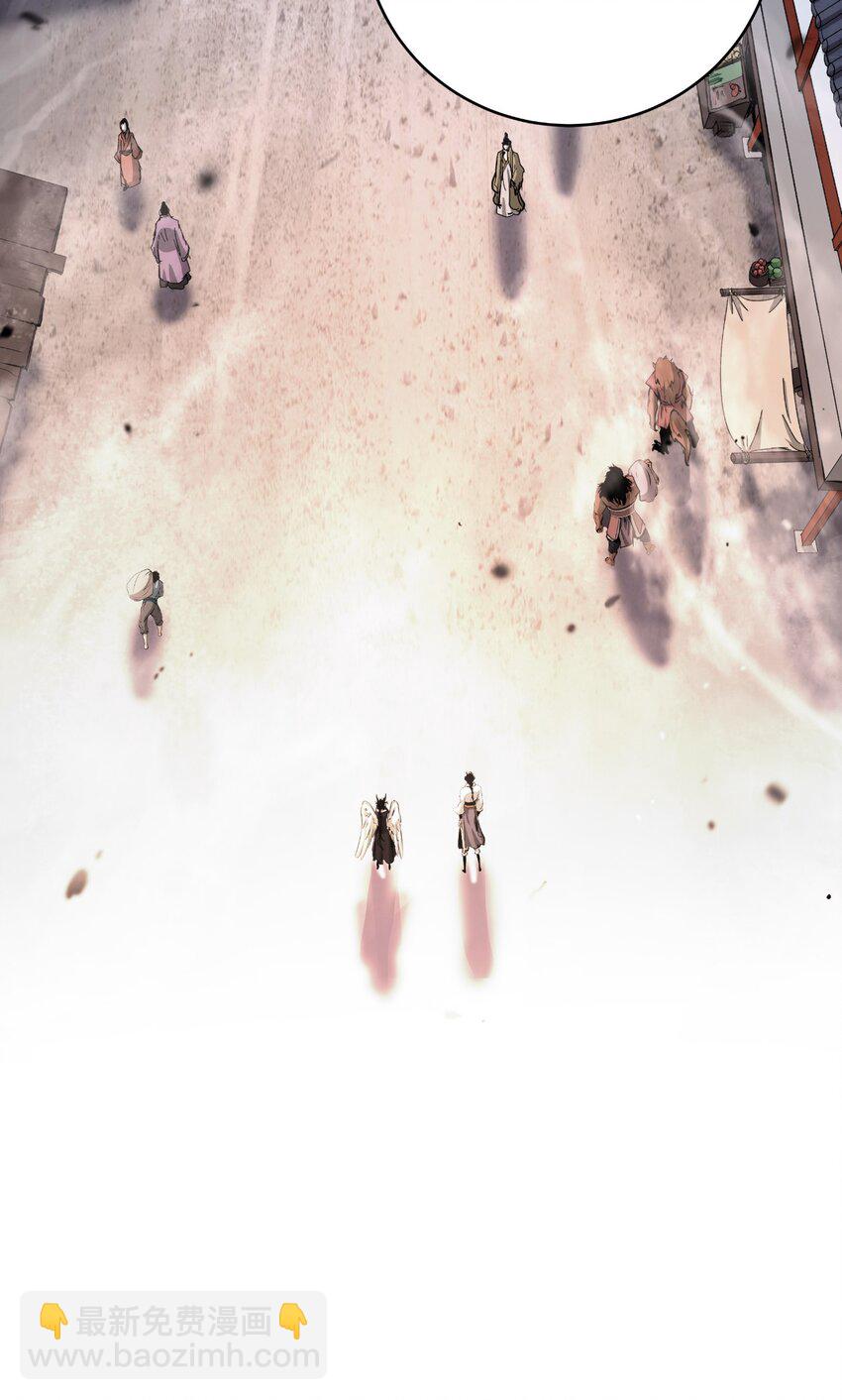 133 天降故人(1/3)-第133话