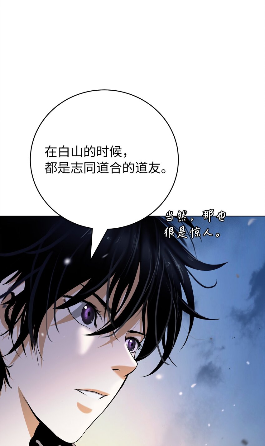 133 天降故人(1/3)-第133话