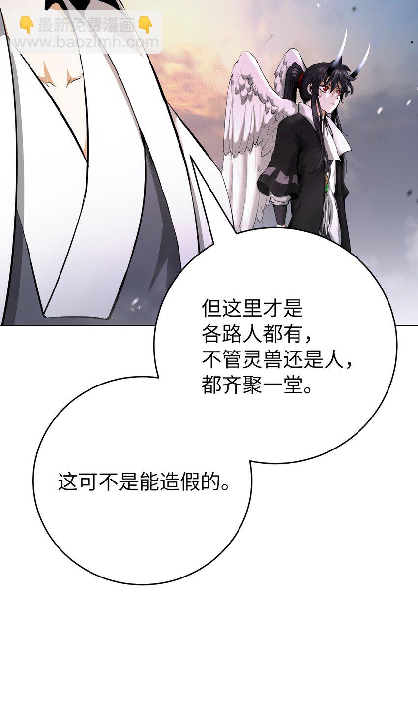 133 天降故人(1/3)-第133话