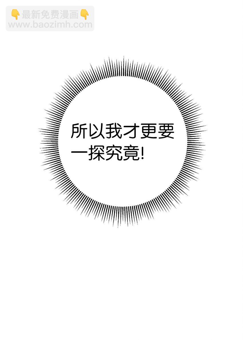 133 天降故人(1/3)-第133话