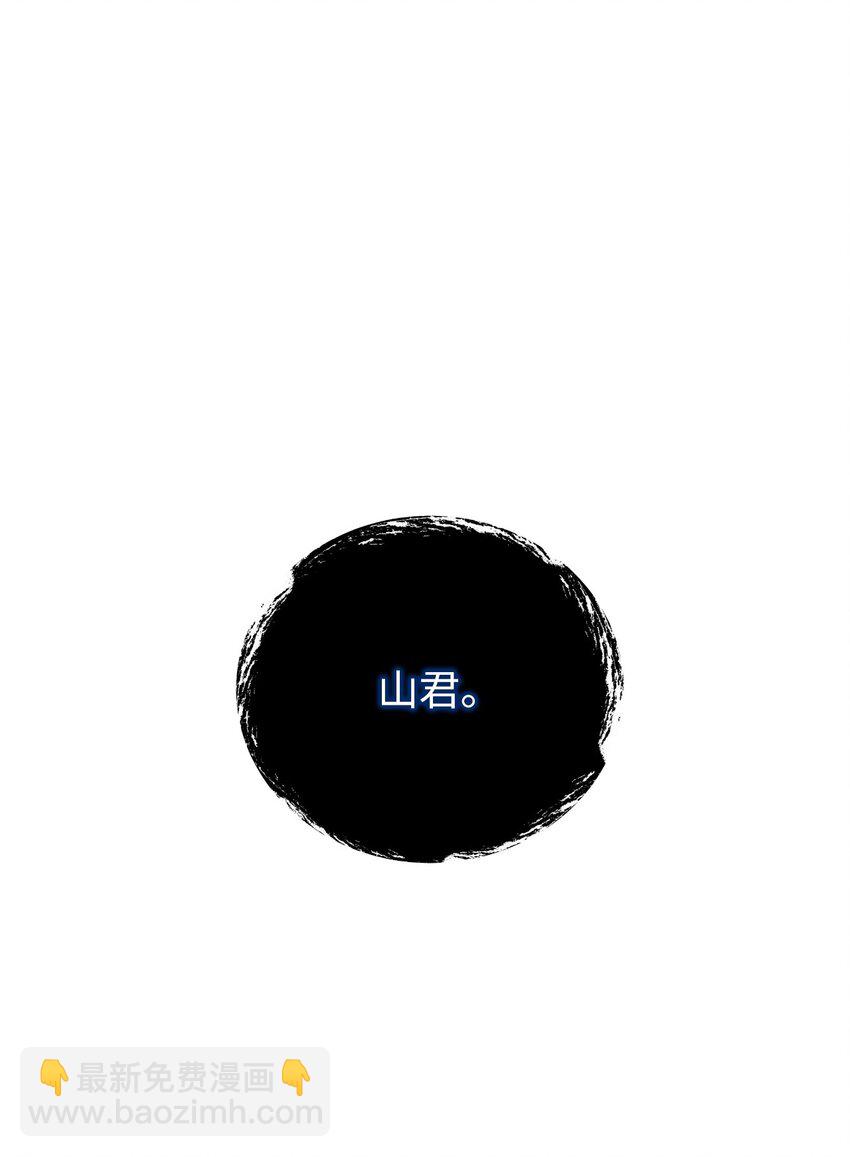 133 天降故人(1/3)-第133话