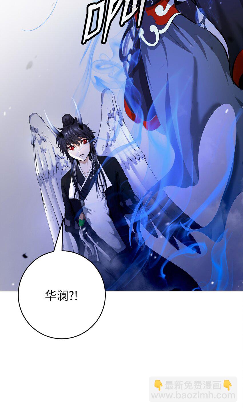 133 天降故人(1/3)-第133话