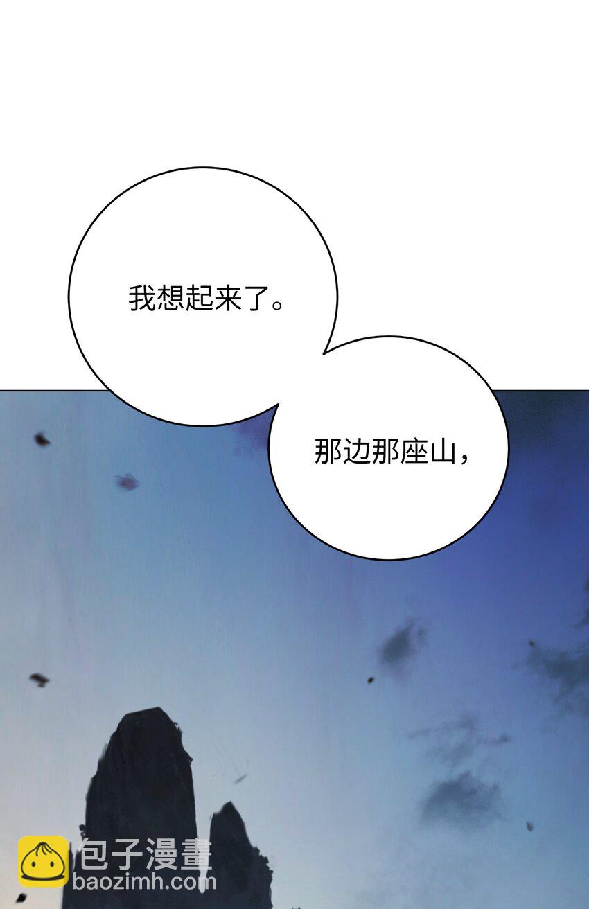 133 天降故人(1/3)-第133话