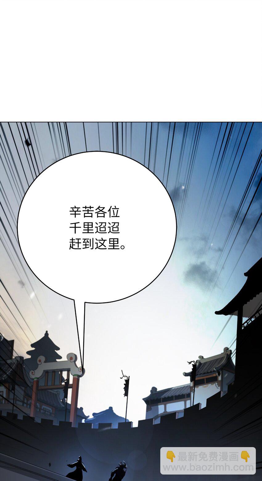 133 天降故人(1/3)-第133话