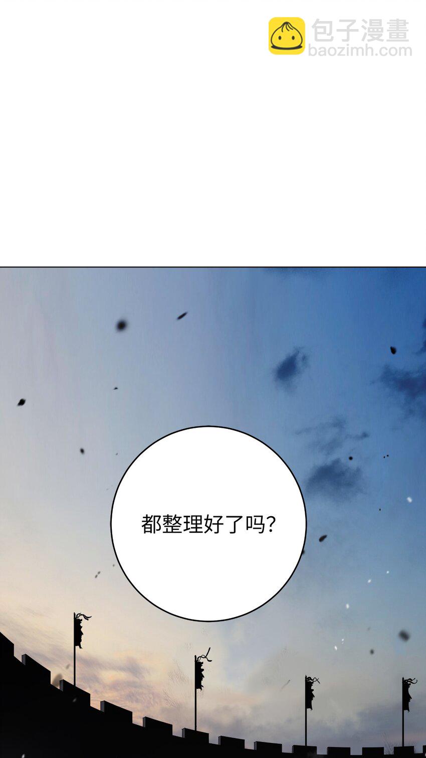 133 天降故人(1/3)-第133话