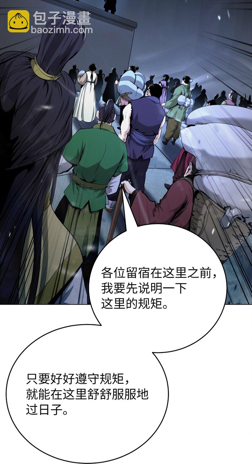 133 天降故人(1/3)-第133话