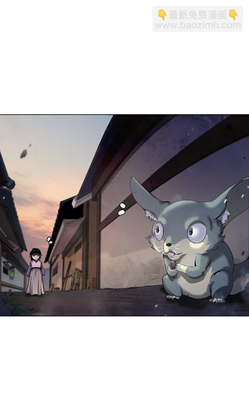 133 天降故人(1/3)-第133话