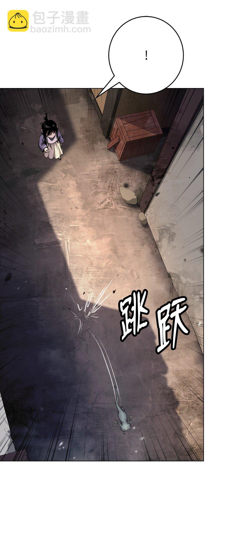 133 天降故人(1/3)-第133话