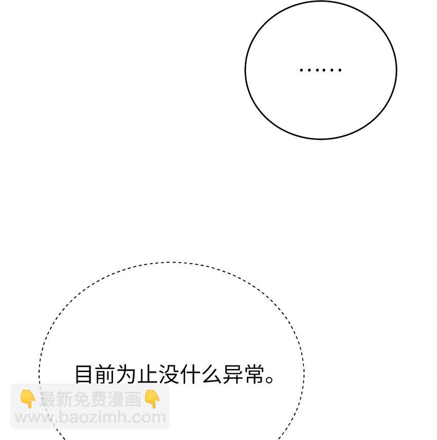 133 天降故人(1/3)-第133话