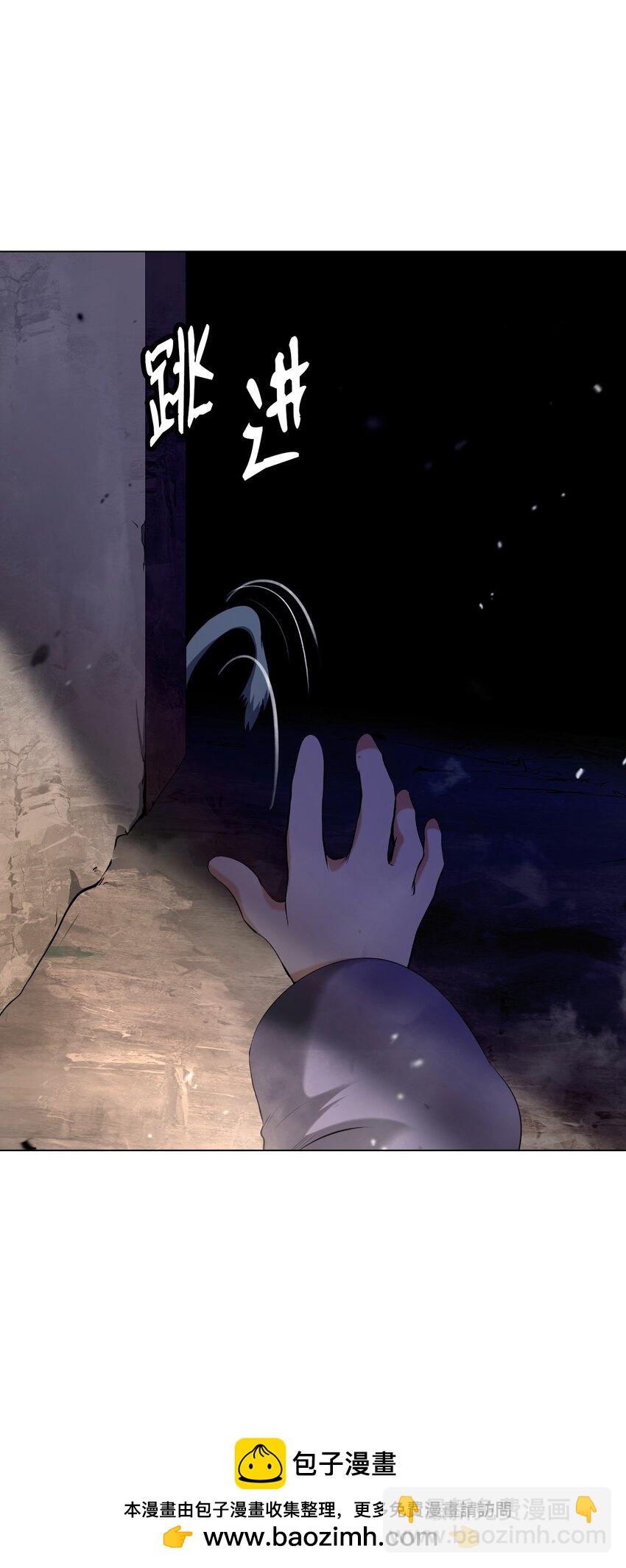 133 天降故人(1/3)-第133话