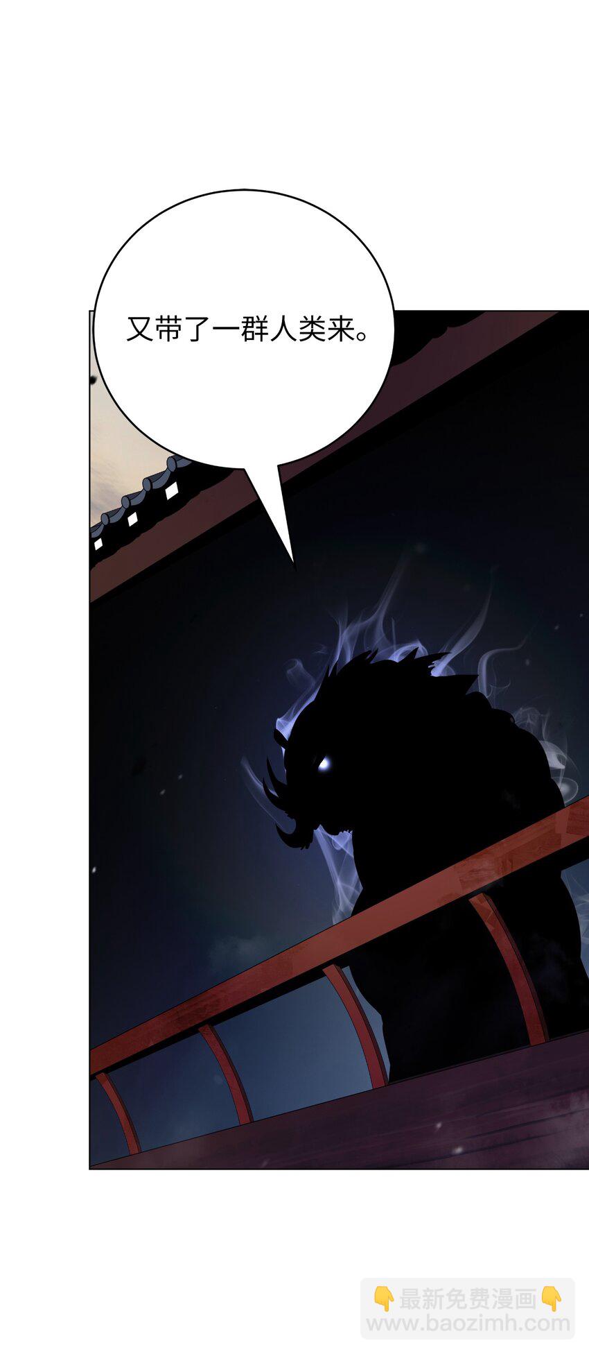 133 天降故人(1/3)-第133话