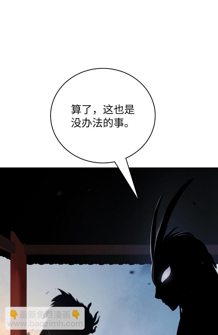 133 天降故人(1/3)-第133话