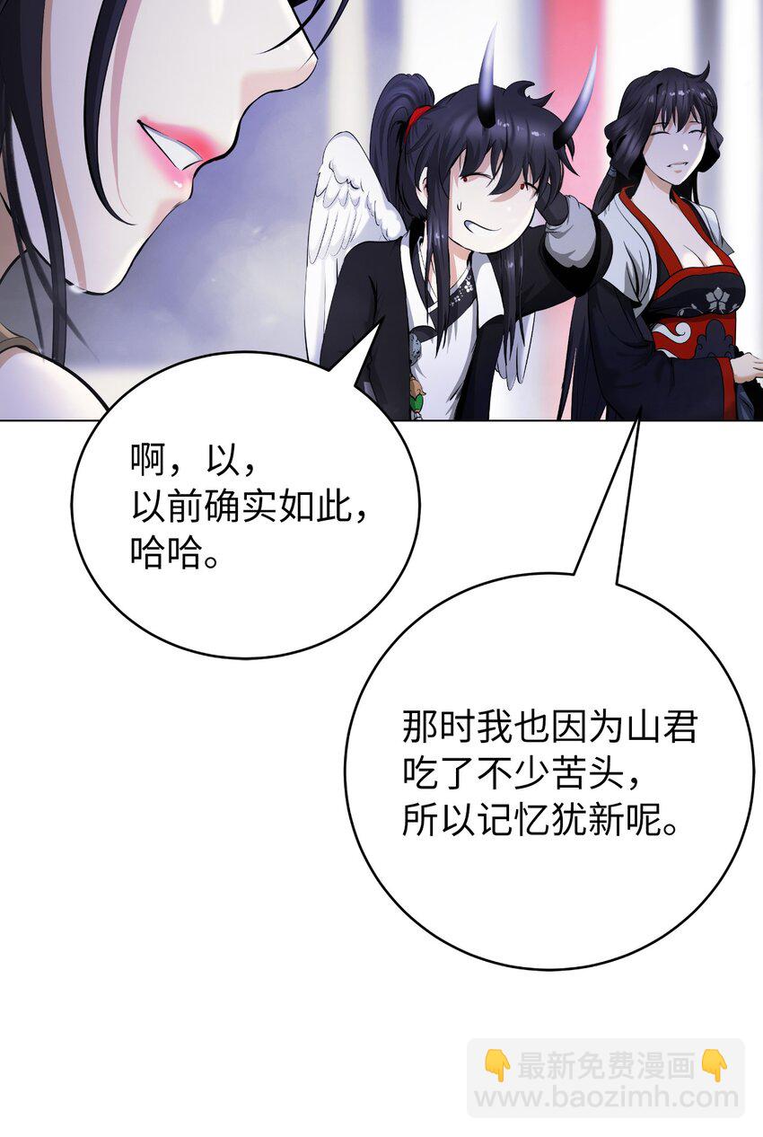 135 鬼王之争(1/2)-第135话