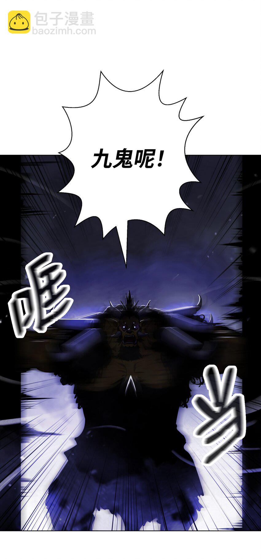 135 鬼王之争(1/2)-第135话