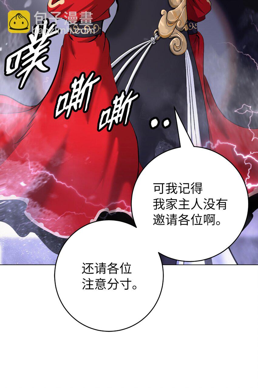 135 鬼王之争(1/2)-第135话