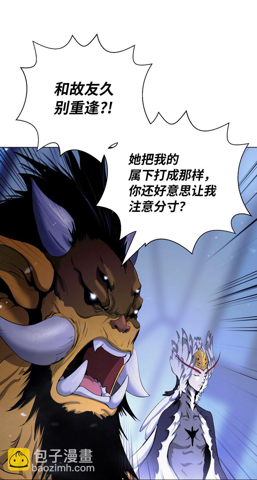 135 鬼王之争(1/2)-第135话