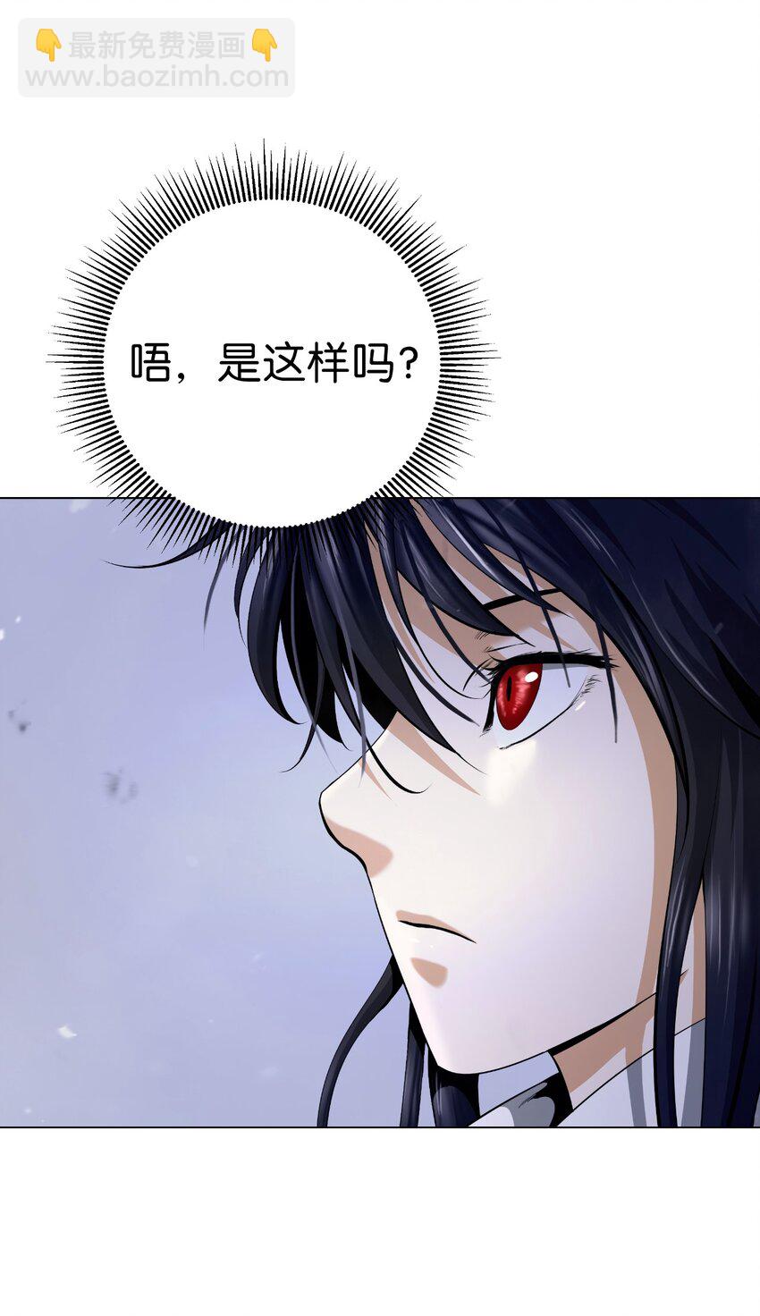 135 鬼王之争(1/2)-第135话