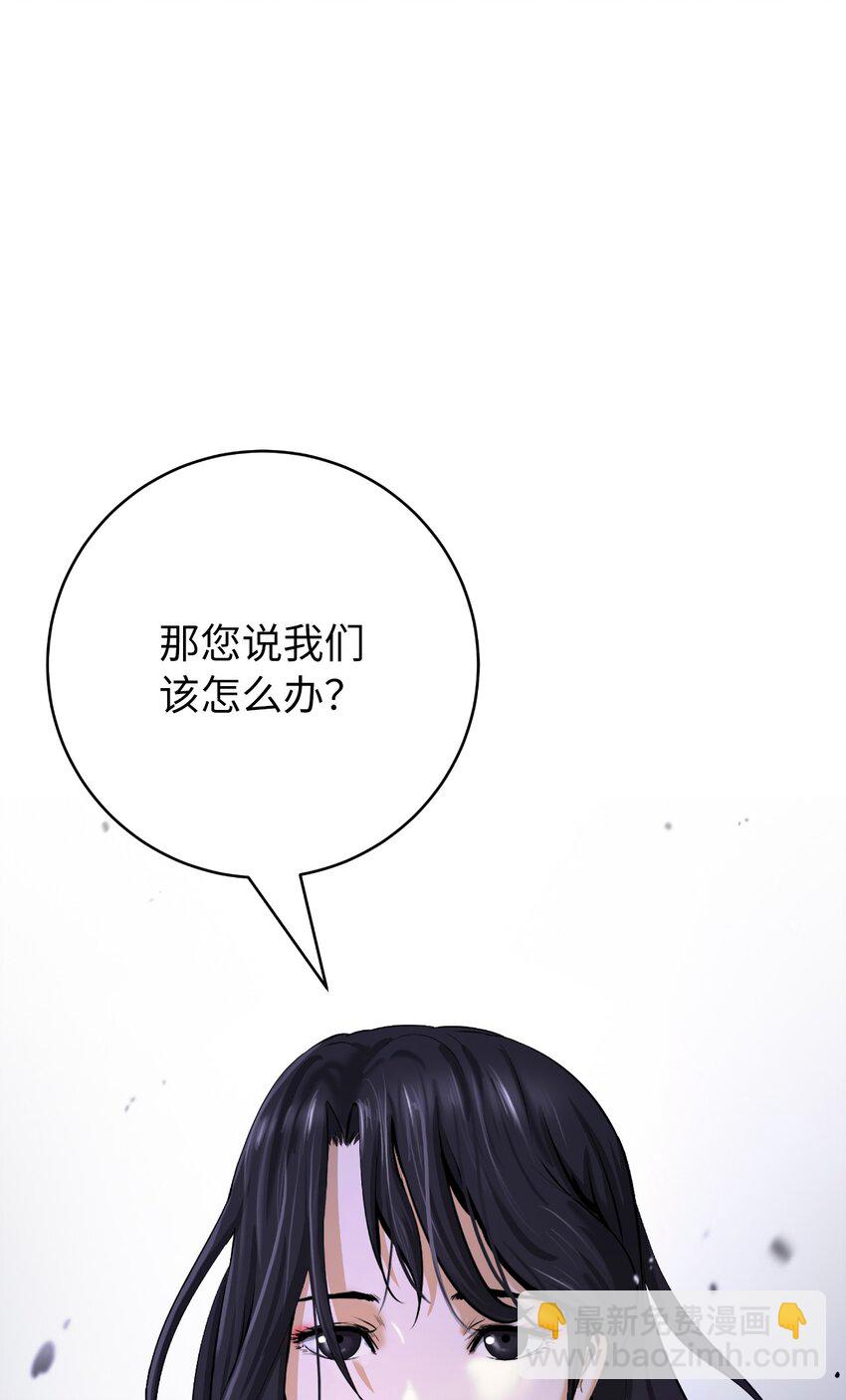 135 鬼王之争(1/2)-第135话