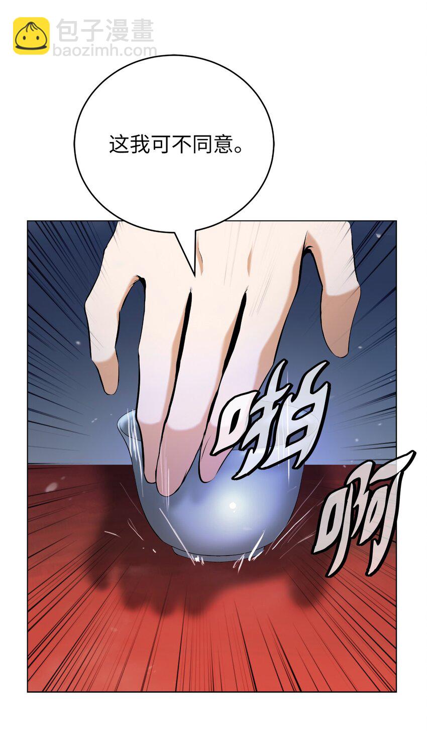 135 鬼王之争(1/2)-第135话