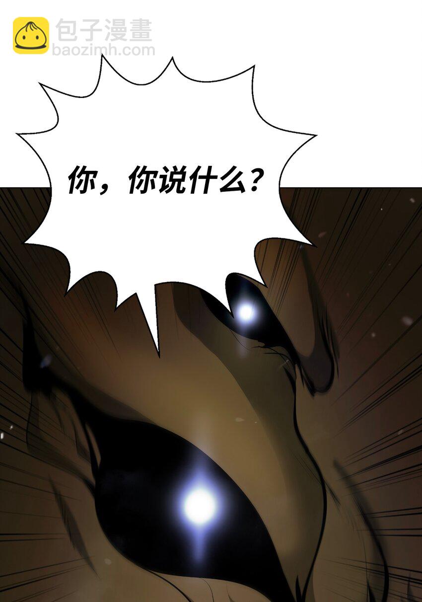 135 鬼王之争(1/2)-第135话