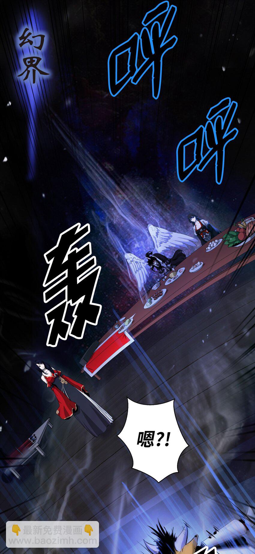 135 鬼王之争(1/2)-第135话