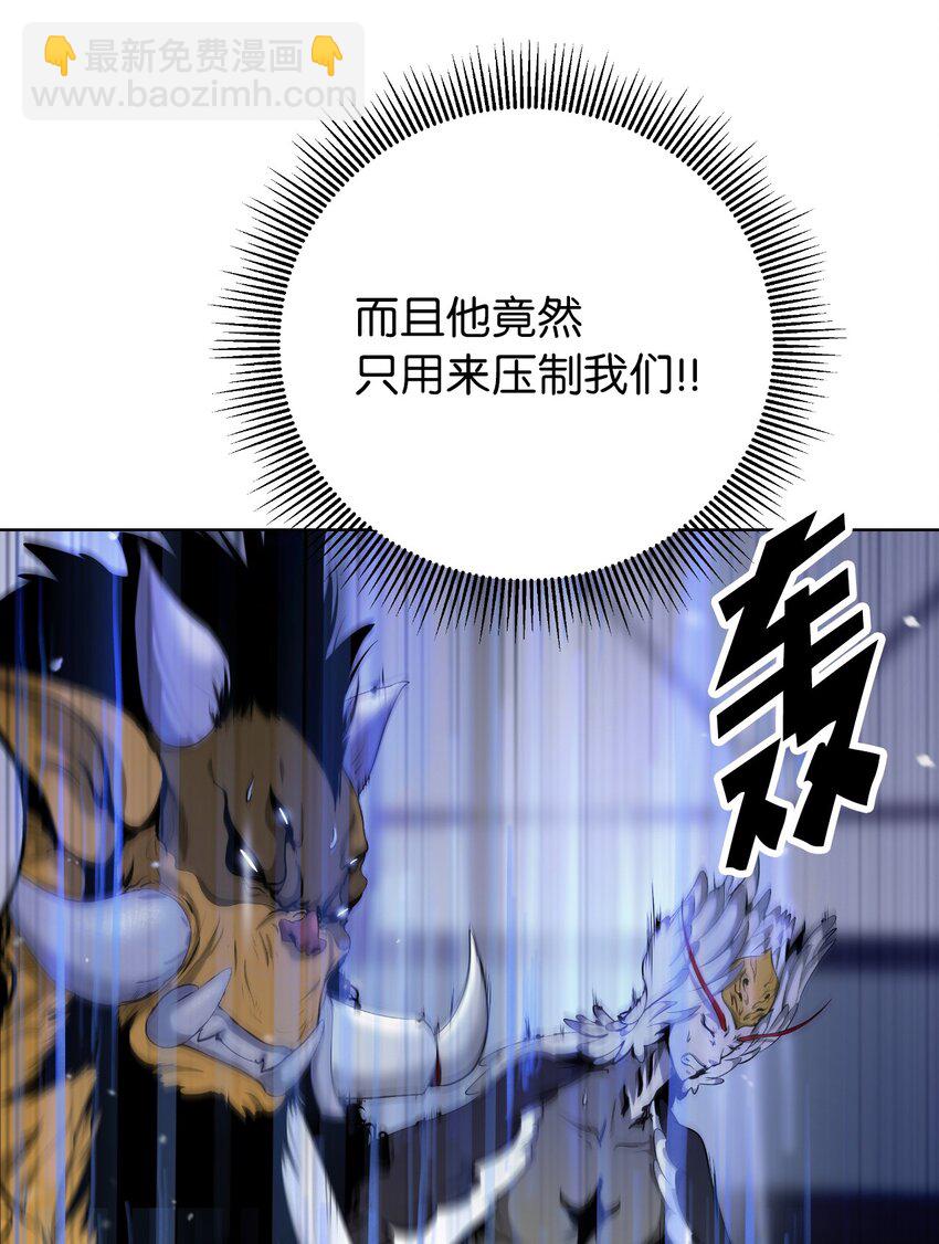 135 鬼王之争(1/2)-第135话