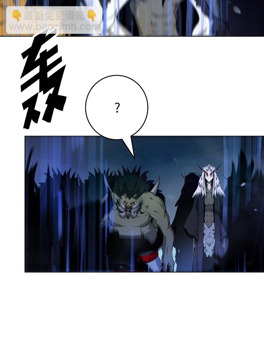 135 鬼王之争(1/2)-第135话